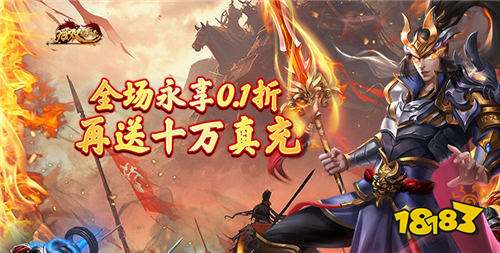 三国策略大战场折扣游戏推荐 近期最新的策略三国回合手游排行榜T九游娱乐OP10(图5)