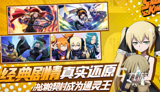 有意思的日式rpg游戏推荐2024 可玩性高的日式rpg游九游娱乐戏盘点(图1)