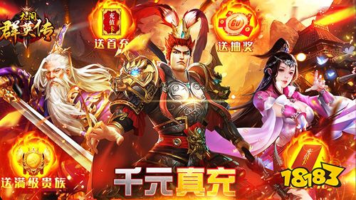 策略游戏前十名排行榜：有趣耐玩不氪金！九游娱乐(图3)