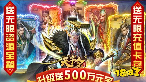 策略游戏前十名排行榜：有趣耐玩不氪金！九游娱乐(图5)