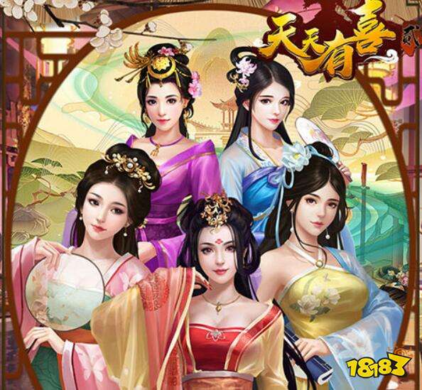九游娱乐策略游戏排行榜前五推荐 好玩的策略手游一览(图2)