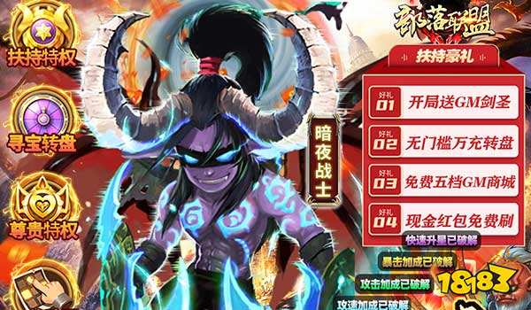 九游娱乐策略游戏排行榜前五推荐 好玩的策略手游一览(图5)