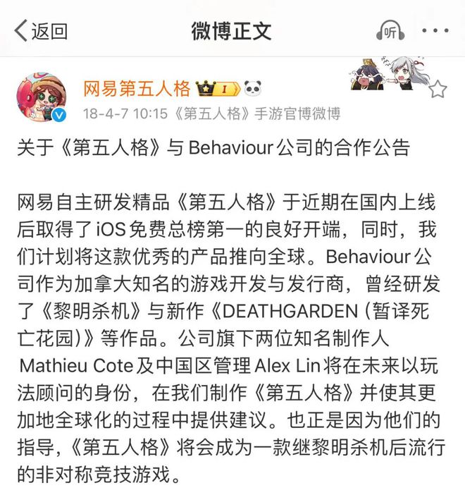 九游娱乐运营6年这款现象级作品竟靠让玩家“不玩游戏”翻红？(图7)