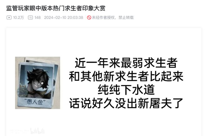 九游娱乐运营6年这款现象级作品竟靠让玩家“不玩游戏”翻红？(图13)