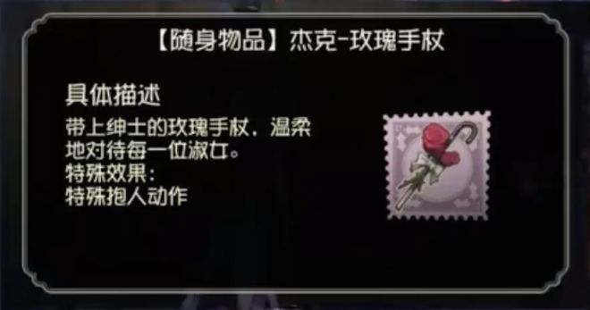 九游娱乐运营6年这款现象级作品竟靠让玩家“不玩游戏”翻红？(图22)