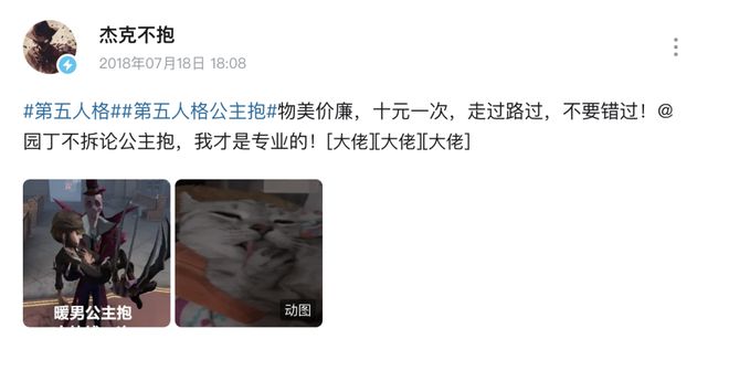 九游娱乐运营6年这款现象级作品竟靠让玩家“不玩游戏”翻红？(图23)