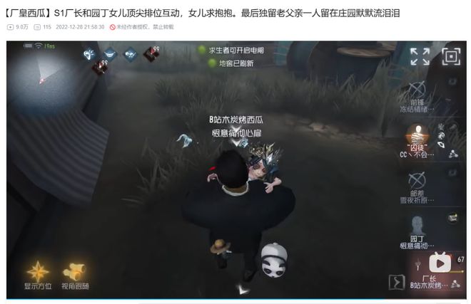 九游娱乐运营6年这款现象级作品竟靠让玩家“不玩游戏”翻红？(图27)