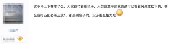 九游娱乐运营6年这款现象级作品竟靠让玩家“不玩游戏”翻红？(图26)