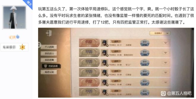 九游娱乐运营6年这款现象级作品竟靠让玩家“不玩游戏”翻红？(图25)