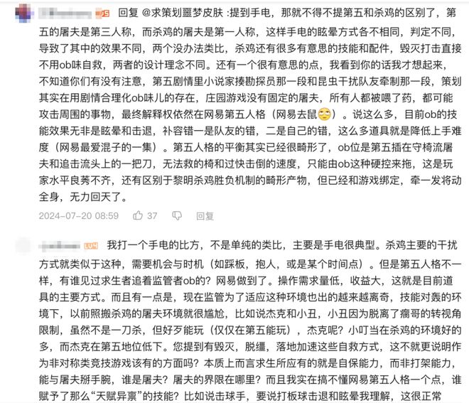 九游娱乐运营6年这款现象级作品竟靠让玩家“不玩游戏”翻红？(图28)