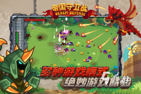 比较老的塔防游戏合集 2024耐玩的塔防手游分九游娱乐享(图3)