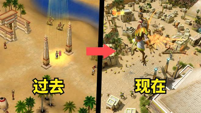 时九游娱乐隔20多年迎来完全重制！RTS策略神作《神话时代》有多好玩？(图2)