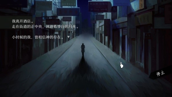 九游娱乐2024热门互动slg游戏推荐 最新免费安卓互动slg游戏合集(图11)
