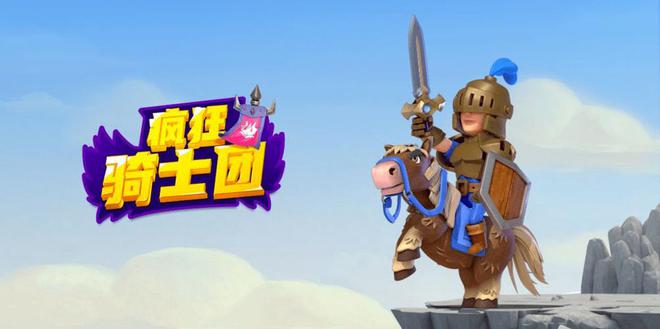 九游娱乐目前最火的小程序游戏有哪些 2024最热门的小游戏排行榜前十(图2)