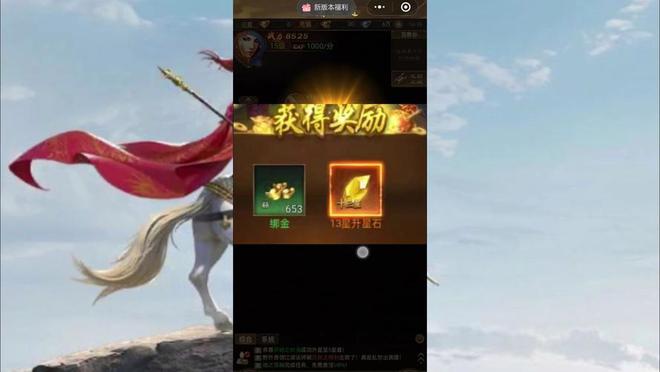 九游娱乐目前最火的小程序游戏有哪些 2024最热门的小游戏排行榜前十(图10)