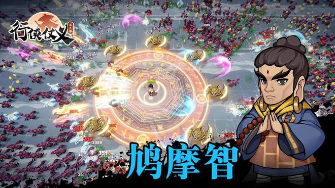 九游娱乐目前最火的小程序游戏有哪些 2024最热门的小游戏排行榜前十(图4)