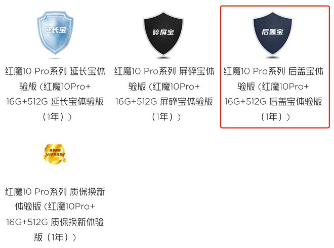 红魔新出的游戏手机却成了米粉心中最酷的 MIX。九游娱乐(图4)