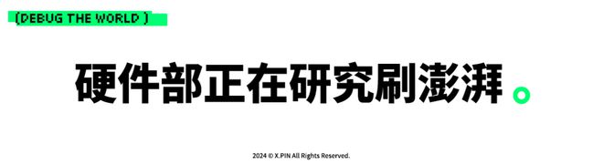 红魔新出的游戏手机却成了米粉心中最酷的 MIX。九游娱乐(图21)
