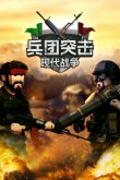 九游娱乐2024十款类似金铲铲之战的自走棋游戏盘点(图2)