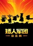九游娱乐2024十款类似金铲铲之战的自走棋游戏盘点(图4)