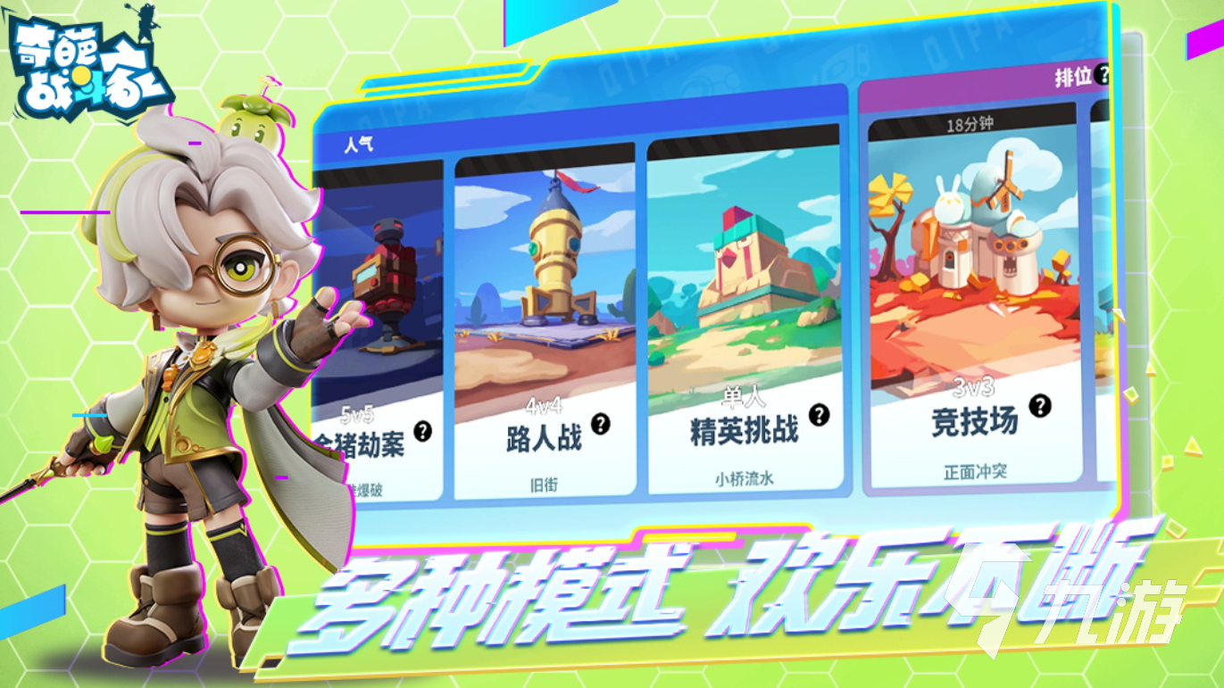 2024电子竞技游戏排行榜前十名 有意思的竞技手游有哪些九游娱乐(图6)