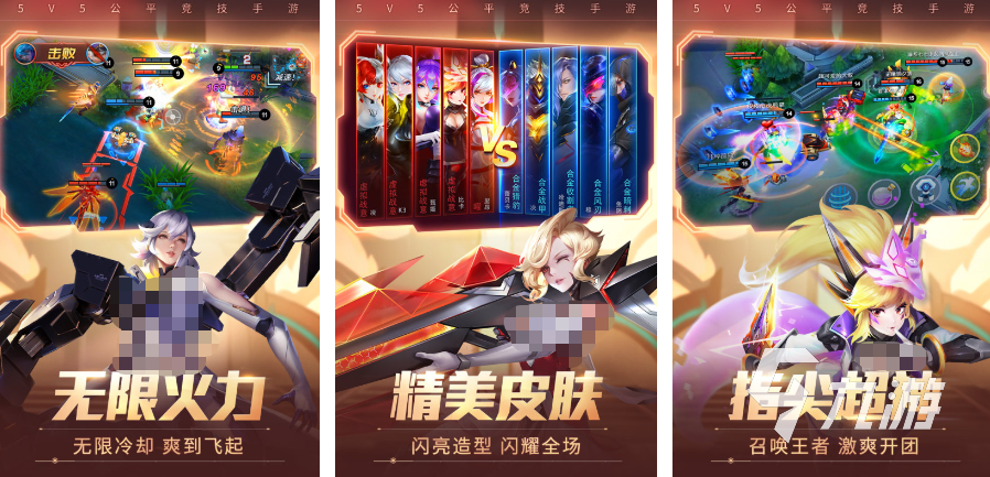 2024电子竞技游戏排行榜前十名 有意思的竞技手游有哪些九游娱乐(图7)