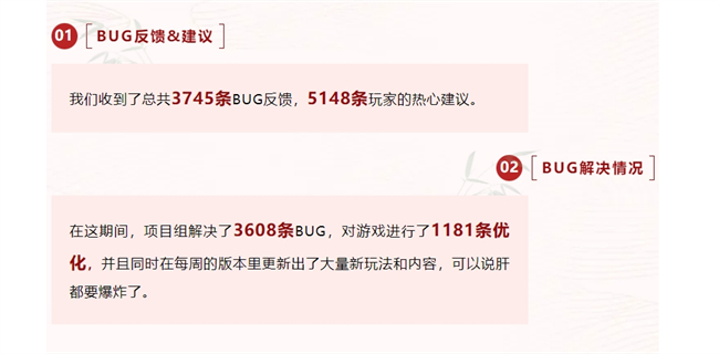 九游娱乐《射雕》焕新升级武侠江湖再续新篇(图4)