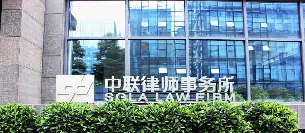 九游娱乐2024四川省电子竞技企业联赛巡礼之上海中联（成都）律师事务所(图3)