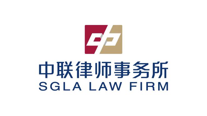 九游娱乐2024四川省电子竞技企业联赛巡礼之上海中联（成都）律师事务所(图1)