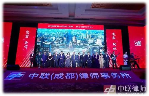 九游娱乐2024四川省电子竞技企业联赛巡礼之上海中联（成都）律师事务所(图4)