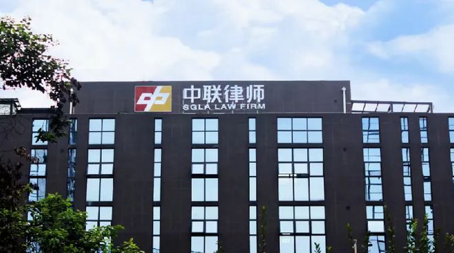 九游娱乐2024四川省电子竞技企业联赛巡礼之上海中联（成都）律师事务所(图2)