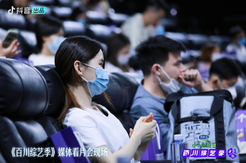 探索全新综艺九游娱乐模式 《百川综艺季》“让每个人都有看”(图6)