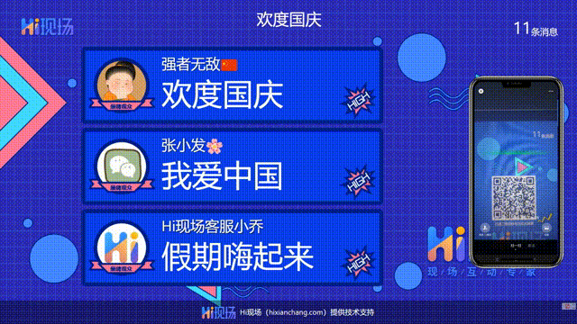 九游娱乐好玩的大屏互动手机游戏推荐！手机互动游戏怎么免费制作？(图4)