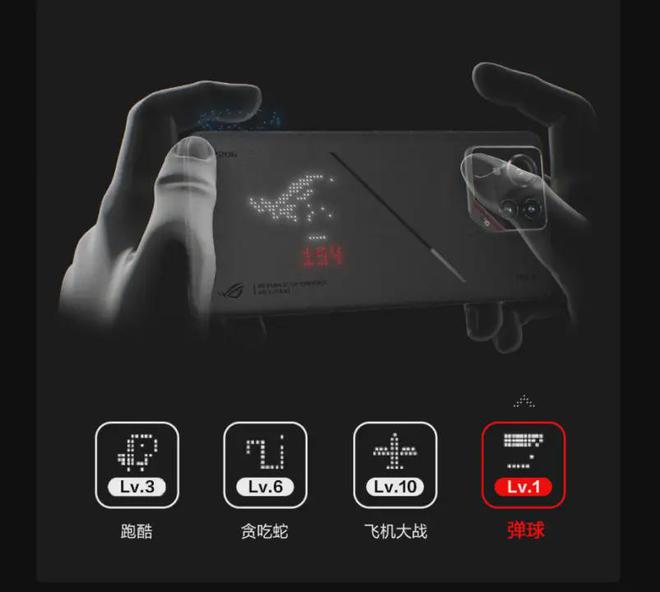 ROG游戏手机9系列：超AI玩全能进化竞技新巅峰九游娱乐(图3)