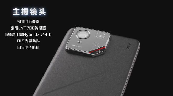 ROG游戏手机9系列：超AI玩全能进化竞技新巅峰九游娱乐(图6)