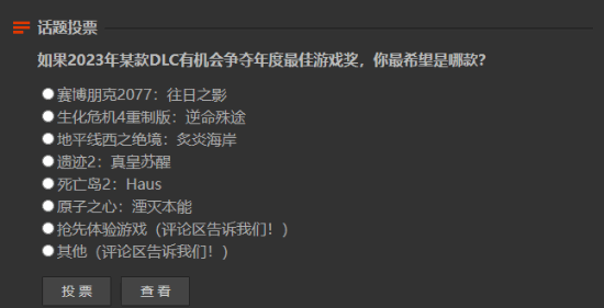 T九游娱乐GA年度游戏花落谁家？快来讨论一下吧！(图5)