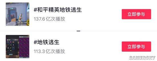射击游戏群雄混战 更多玩家选择“既好又全”九游娱乐(图3)
