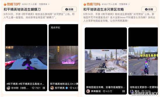 射击游戏群雄混战 更多玩家选择“既好又全”九游娱乐(图2)