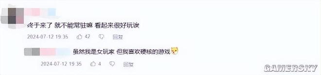 射击游戏群雄混战 更多玩家选择“既好又全”九游娱乐(图9)