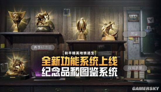 射击游戏群雄混战 更多玩家选择“既好又全”九游娱乐(图5)