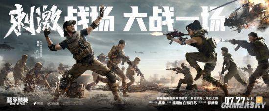 射击游戏群雄混战 更多玩家选择“既好又全”九游娱乐(图13)