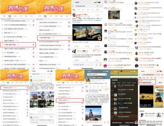 射击游戏群雄混战 更多玩家选择“既好又全”九游娱乐(图14)
