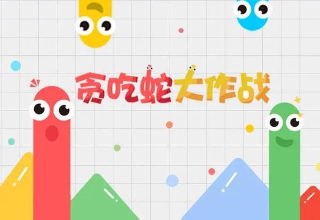 小程序游戏排行榜前十名 十九游娱乐大爆火的微信小程序游戏合集(图4)