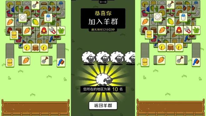 小程序游戏排行榜前十名 十九游娱乐大爆火的微信小程序游戏合集(图9)