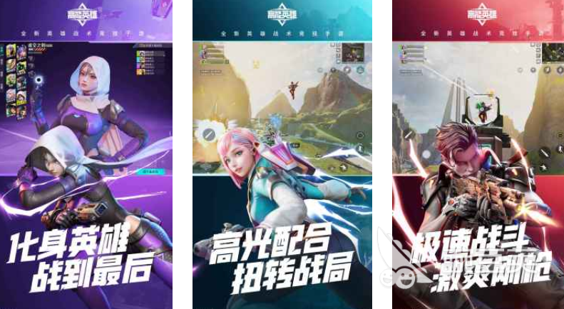 十大耐玩的竞技游戏九游娱乐有哪些 十大耐玩的竞技游戏排行榜推荐(图4)
