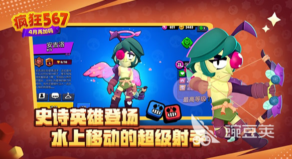 十大耐玩的竞技游戏九游娱乐有哪些 十大耐玩的竞技游戏排行榜推荐(图8)