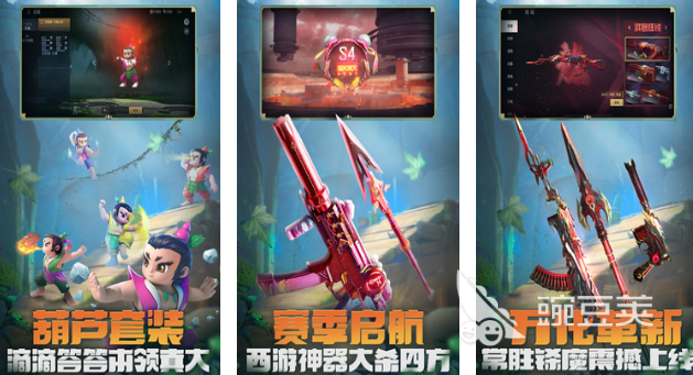 十大耐玩的竞技游戏九游娱乐有哪些 十大耐玩的竞技游戏排行榜推荐(图10)