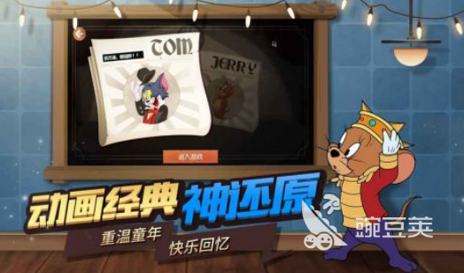 十大耐玩的竞技游戏九游娱乐有哪些 十大耐玩的竞技游戏排行榜推荐(图9)