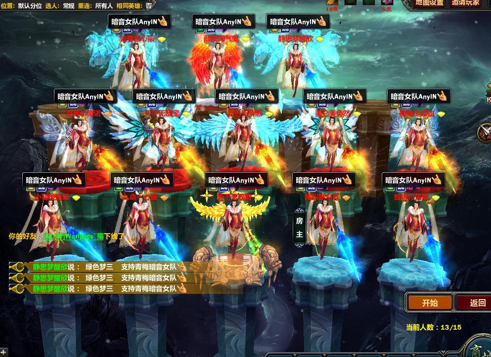 九游娱乐《无尽对决》新版本上线：全新PVPVE交替模式来袭！(图1)
