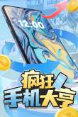 九游娱乐steam秋促史低大作有哪些 2024steam秋促史低游戏名单(图16)